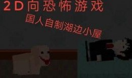 恐怖游戏大爆料视频大全,大爆料视频大全深度解析