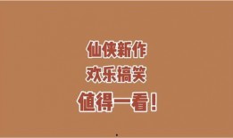 吃瓜评委小说免费阅读,揭秘娱乐圈幕后风云