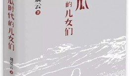 吃瓜长篇小说免费阅读,揭秘吃瓜长篇小说免费阅读背后的故事