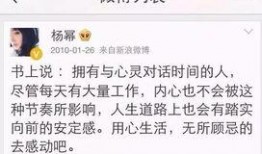 卓伟爆料过杨幂嘛视频是真的吗,卓伟爆料杨幂视频真实性揭秘