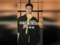 黄景瑜直播爆料最新消息,最新消息大揭秘！