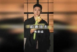 黄景瑜直播爆料最新消息,最新消息大揭秘！