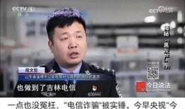 央视爆料缅甸诈骗视频最新,缅甸诈骗团伙黑幕，最新视频曝光惊人内幕