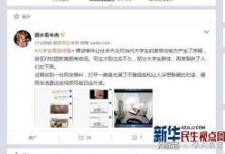 爆料丁海棠视频,揭秘背后惊人真相