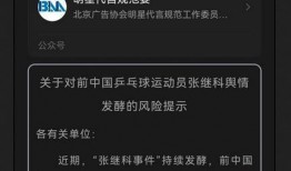 北京爆料蔡徐坤视频播放