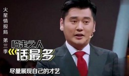 杨迪爆料娱乐圈人情