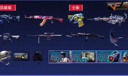 cf活动爆料最新黑骑士,全新玩法等你来战