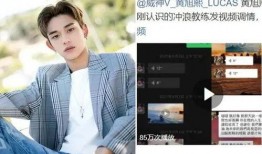 lucas抖音视频爆料,独家爆料背后的故事