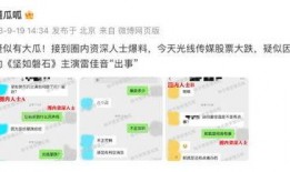 娱乐圈爆料分析,揭秘明星背后的真实故事