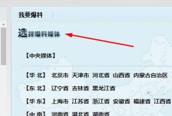腾讯新闻客服爆料,揭秘行业内幕，真相令人震惊！