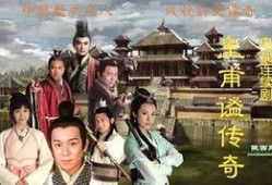 皇甫谧传奇在线观看,穿越千年，探寻医学巨匠的传奇人生