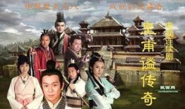 皇甫谧传奇在线观看,穿越千年，探寻医学巨匠的传奇人生