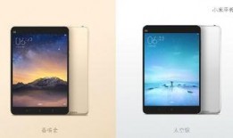 红米平板2爆料视频下载,性能升级，性价比再创新高