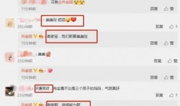 近期娱乐圈真实爆料知乎,揭秘明星背后的真实故事