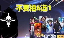 热血航线最新爆料图