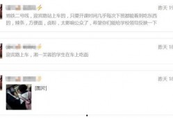 长沙网网友爆料新闻最新,神秘事件惊现街头，真相令人震惊！