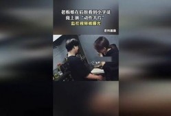 学徒潘世敏爆料视频播放
