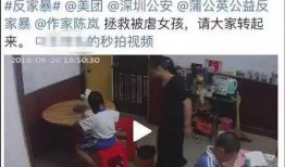 贵阳陈姓家长爆料新闻,校园事件引发社会关注