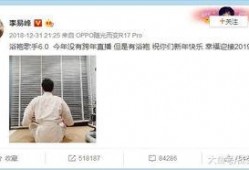 胡湾爆料最新,揭秘娱乐圈惊人内幕