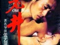 张艺谋老婆爆料事件视频,揭秘导演背后的家庭风波