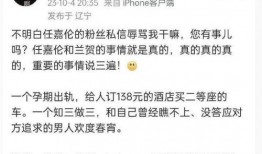 任嘉伦酒店爆料视频,明星生活瞬间揭秘