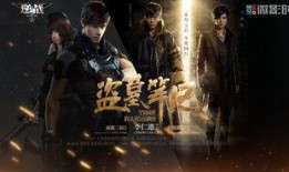 盗墓空间在线观看