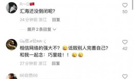 唐山棒哥爆料最新消息新闻,最新消息震撼来袭！