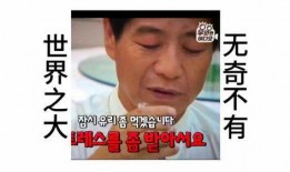 奇人异事热点爆料视频大全,揭秘神秘现象，盘点热点爆料视频大全