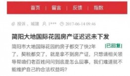 贵阳陈姓家长爆料新闻,校园事件引发社会关注