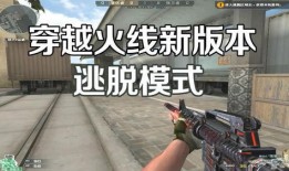逃跑最新版本爆料视频,全新爆料视频深度解析