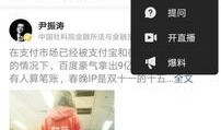 全网最新爆料小程序,揭秘热门事件背后的真相与内幕