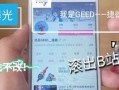 捷德后续爆料视频大全最新,揭秘神秘事件与未来走向