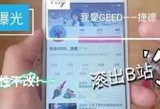 捷德后续爆料视频大全最新,揭秘神秘事件与未来走向