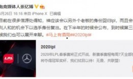 电竞老板爆料视频播放大全,视频播放大全背后的精彩瞬间