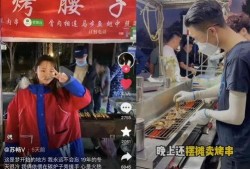 网红最新爆料郭有才,揭秘网红圈惊人内幕