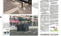 汕尾新闻 爆料电话号码,助力市民监督，共建和谐家园