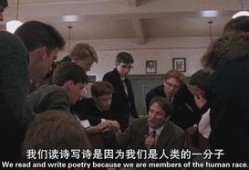 死亡诗社 在线观看,一场关于青春与自由的激情碰撞