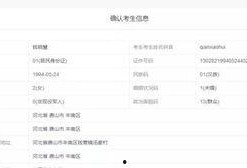 发视频爆料单价怎么填写,轻松掌握收益提升技巧