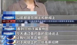 央视爆料缅甸诈骗视频最新,缅甸诈骗团伙黑幕，最新视频曝光惊人内幕
