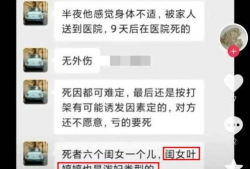 叶婷知情人爆料视频,独家视频揭露惊人内幕