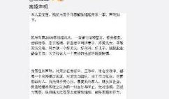 娱乐圈 爆料 知乎推荐,揭秘知乎热门话题背后的真相