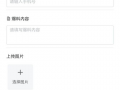 全网最新爆料小程序,揭秘热门事件背后的真相与内幕
