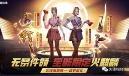 横店火麒麟爆料视频播放,揭秘幕后精彩瞬间
