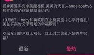 独家爆料新闻现场图片素材,新闻现场图片背后的惊人真相