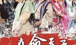 天子在线观看,穿越时空的传奇之旅