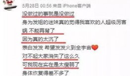 内娱最近爆料新闻有哪些,最新热点事件大盘点