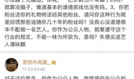 扒奇爆料最新歌曲叫什么,新歌神秘旋律横空出世，引领音乐新潮流