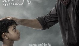 柬埔寨电影在线观看,在线观影探索柬埔寨电影之旅