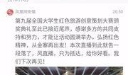 金寨新闻 爆料电话,揭秘神秘热线背后的故事