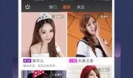 网红直播间吃瓜视频下载,揭秘幕后真相与趣味瞬间